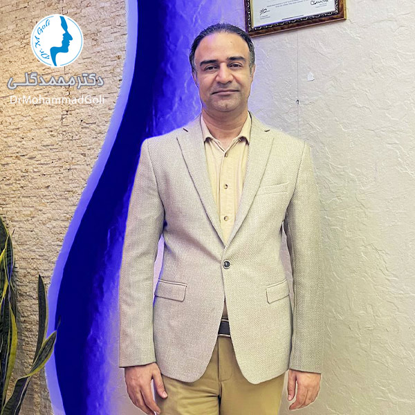 جراح بینی تهران - دکتر محمد گلی